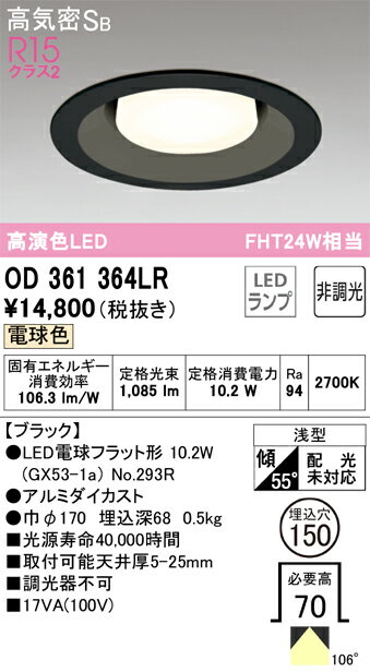 ǥåOD361364LR̺ 