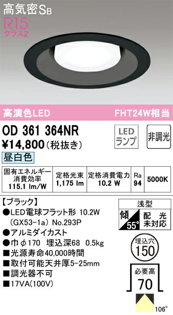 ǥåOD361364NR̺ 