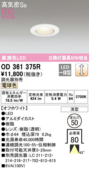 ǥåOD361375RLED饤 