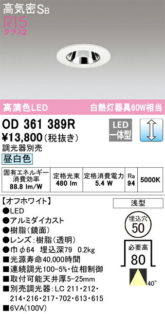 ǥåOD361389RLED饤 