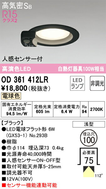 ǥåOD361412LR̺ 