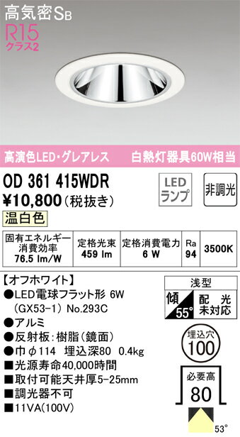ǥåOD361415WDR̺ 