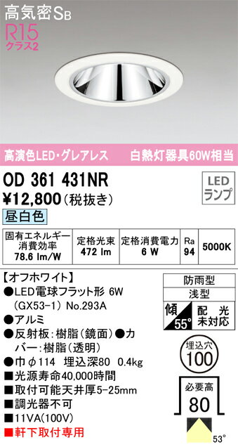 ǥåOD361431NR̺ 