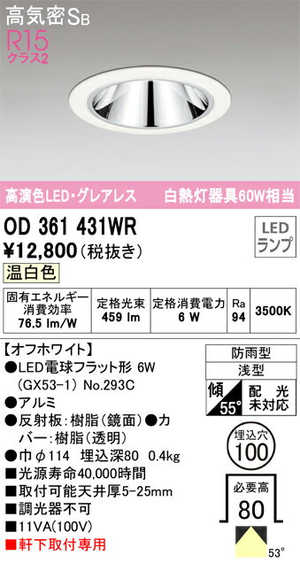 ǥåOD361431WR̺ 