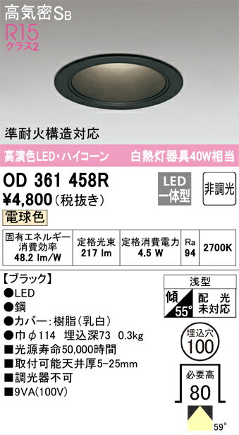 ǥåOD361458RLED饤 
