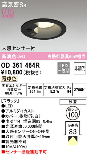 ǥåOD361464RLED饤 