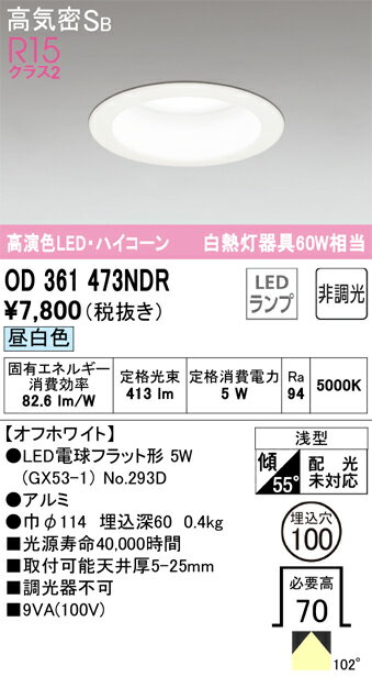 ǥåOD361473NDR̺ 