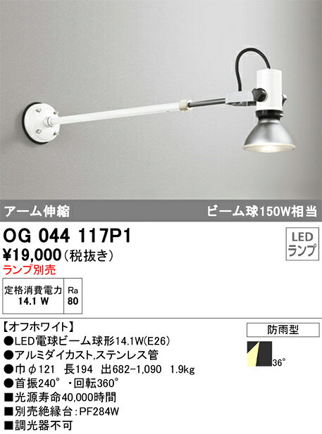 商品画像2