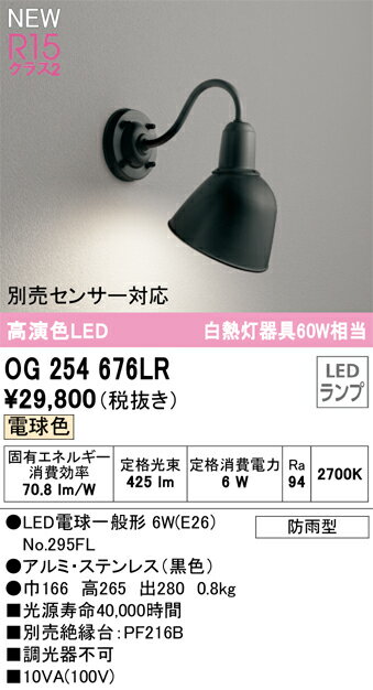 楽天市場】og 254 676の通販 楽天市場】og 254 676の通販