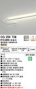 オーデリック OG254738 LED間接照明 Σ(3)
