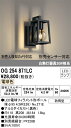 オーデリック OG254871LC ランプ別梱包 Σ