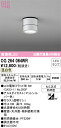 オーデリック OG264064WR ランプ別梱包 Σ(3)