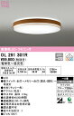 オーデリック　OL291301R　LEDシーリングライト Σ