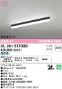 オーデリック OL291577R2B LED光源ユニット別梱 Σ(3)