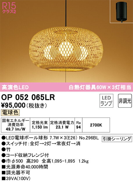 ǥåOP052065LR̺ 