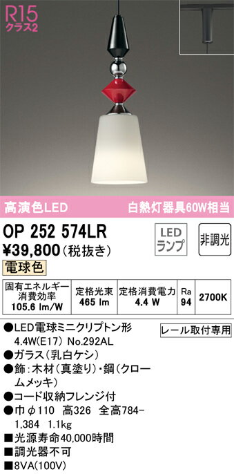 ǥåOP252574LR̺ 