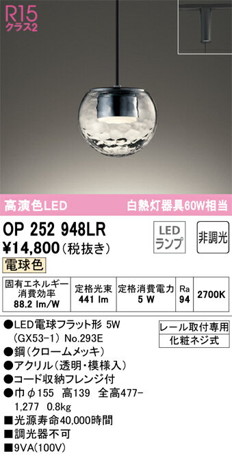 ǥåOP252948LR̺ 