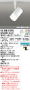 オーデリック OS256672RG ランプ別梱包 Σ(3)