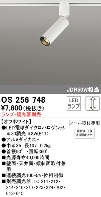 ǥåOS256748LEDݥåȥ饤  
