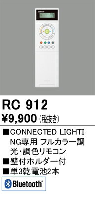 ǥåRC912⥳˥å 