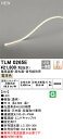オーデリック TLM0265E LED間接照明 Σ(3)