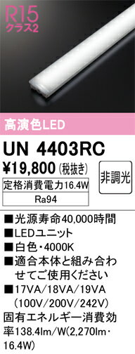 ǥåUN4403RCLED˥å 
