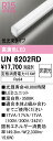オーデリック UN6202RD LED光源ユニット Σ(3)