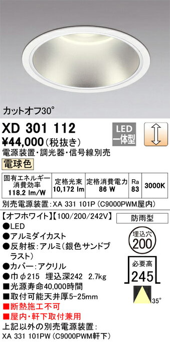 ǥåXD301112å 