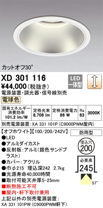 ǥåXD301116å 