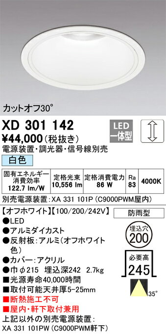 ǥåXD301142å 