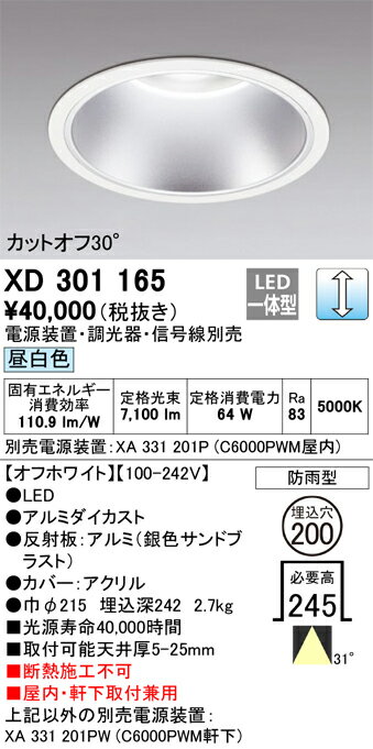 ǥåXD301165å 