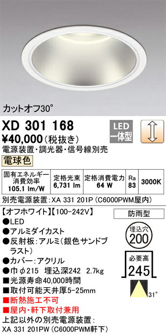 ǥåXD301168å 