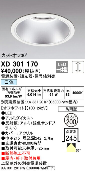 ǥåXD301170å 