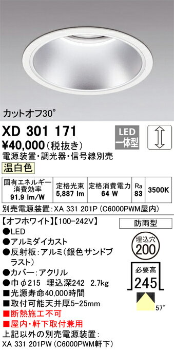 ǥåXD301171å 