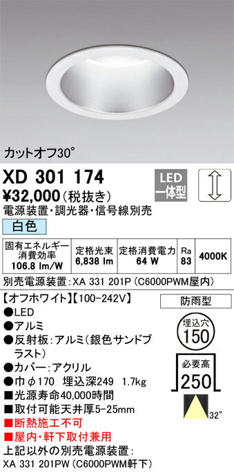 ǥåXD301174å 