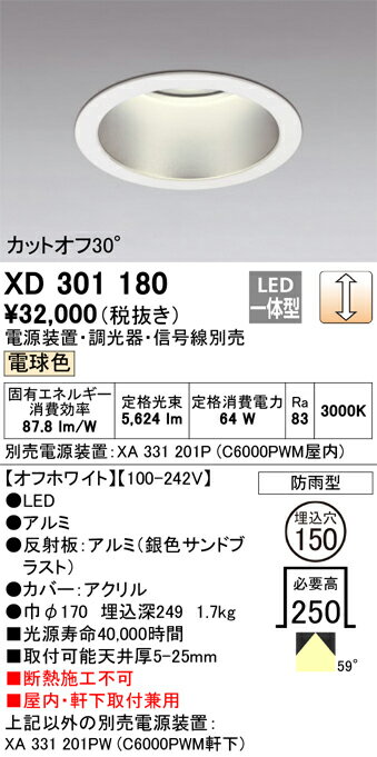 ǥåXD301180å 