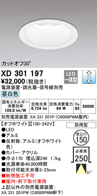 ǥåXD301197å 