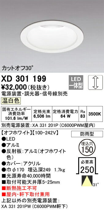 ǥåXD301199å 