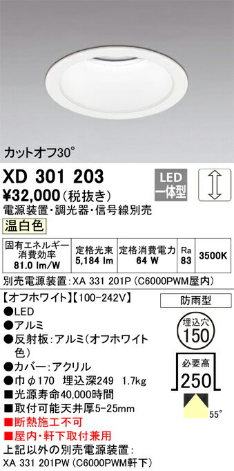 ǥåXD301203å 