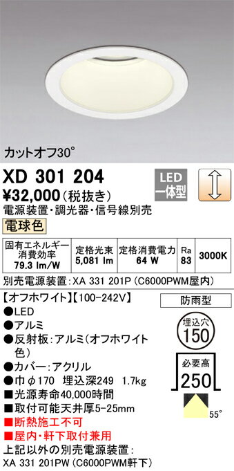 ǥåXD301204å 