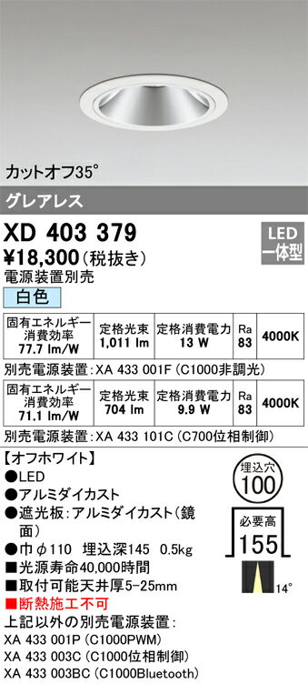 ǥåXD403379LED饤 