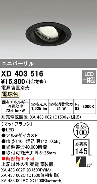 �����ǥ�å���XD403516��LED������饤�� ��