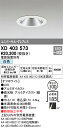 オーデリック XD403573 LEDダウンライト Σ