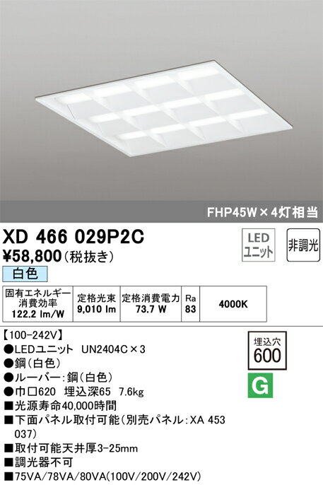 ǥåXD466029P2CLED˥å̺ 