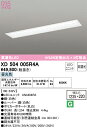 オーデリック XD504005R4A LED光源ユニット別梱 Σ(3)
