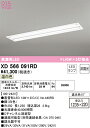 オーデリック　XD566091RD　ランプ別梱包 Σ