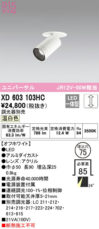 ǥåXD603103HCLED饤 