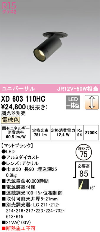 ǥåXD603110HCLED饤 