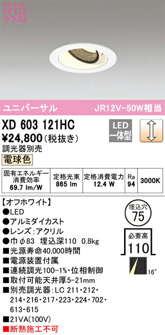 ǥåXD603121HCLED饤 