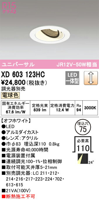 ǥåXD603123HCLED饤 